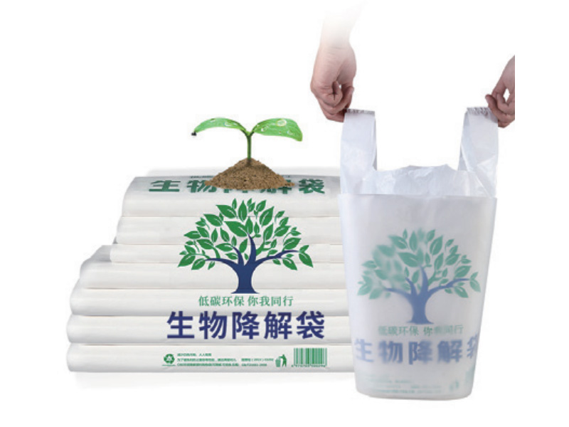 可降解全生物降解购物袋